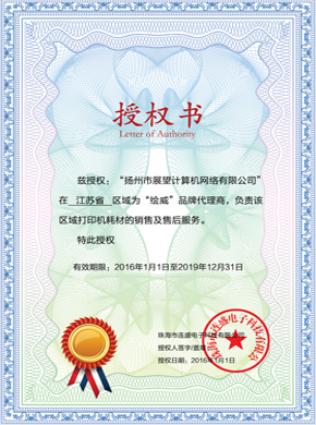 ISO9001質(zhì)量體系認證